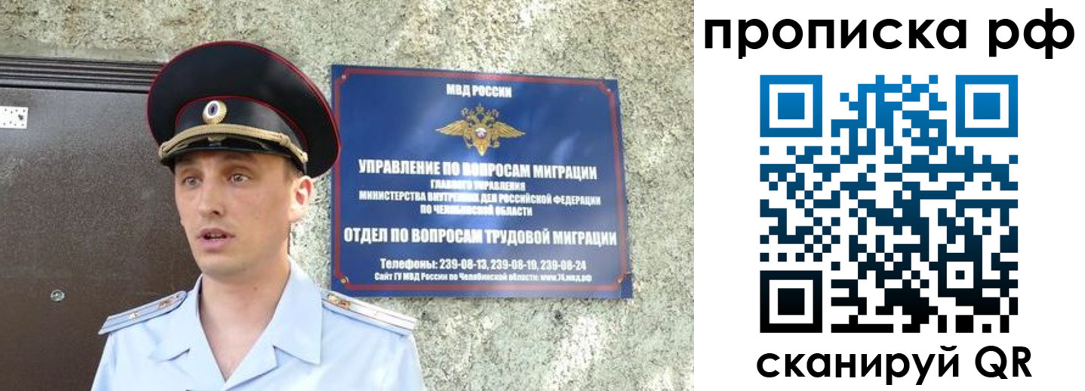 временная регистрация недорого в Кремёнках