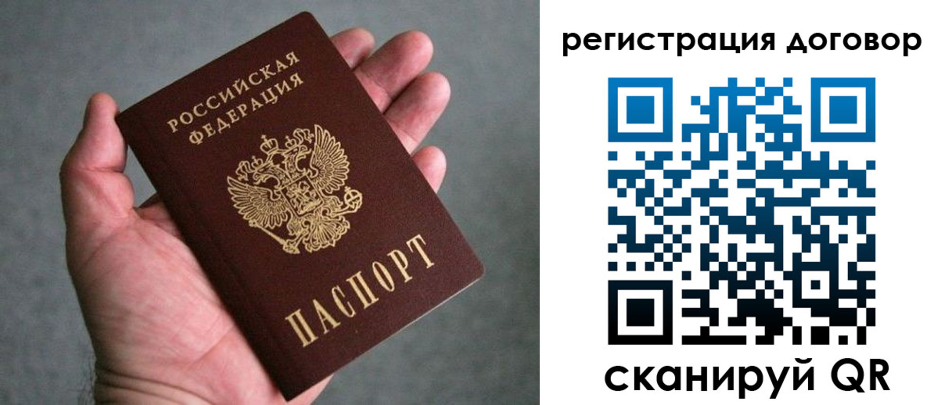 временная регистрация адрес в Кремёнках