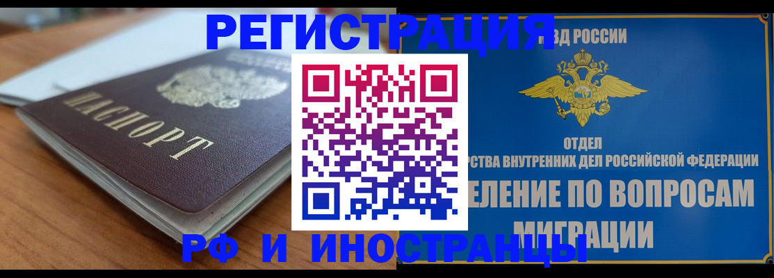 регистрация для школы в Кремёнках