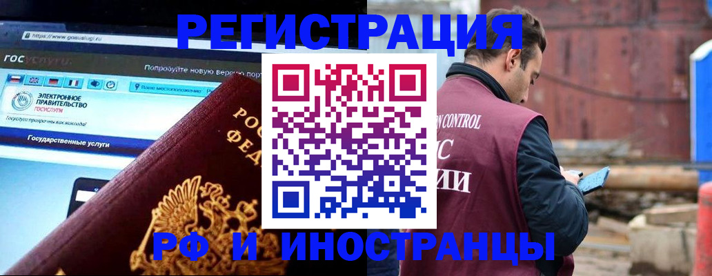 прописка поиск в Кремёнках
