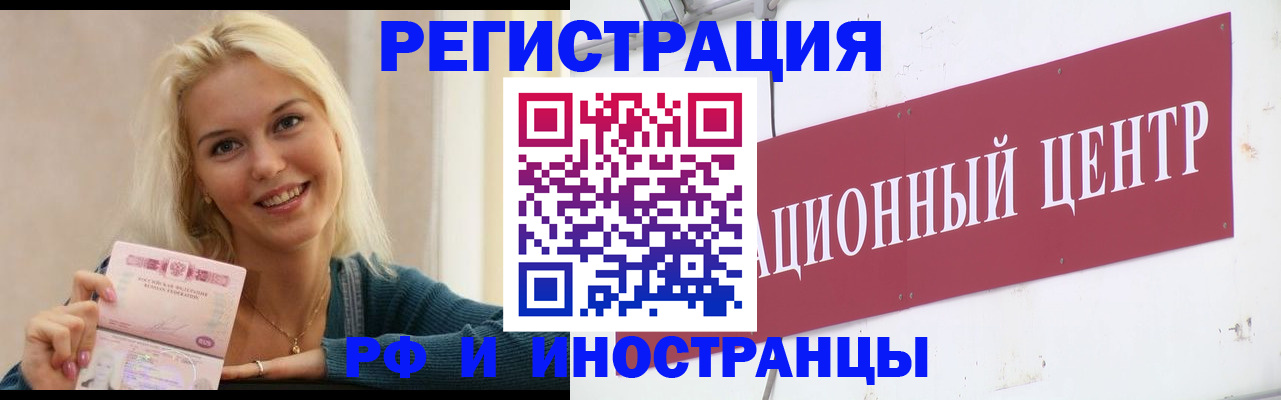 временная регистрация поиск в Кремёнках